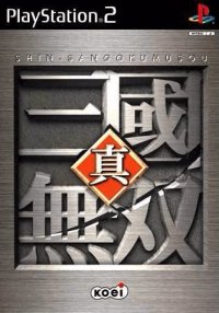 Shin Sangoku Musou JP Playstation 2  box art